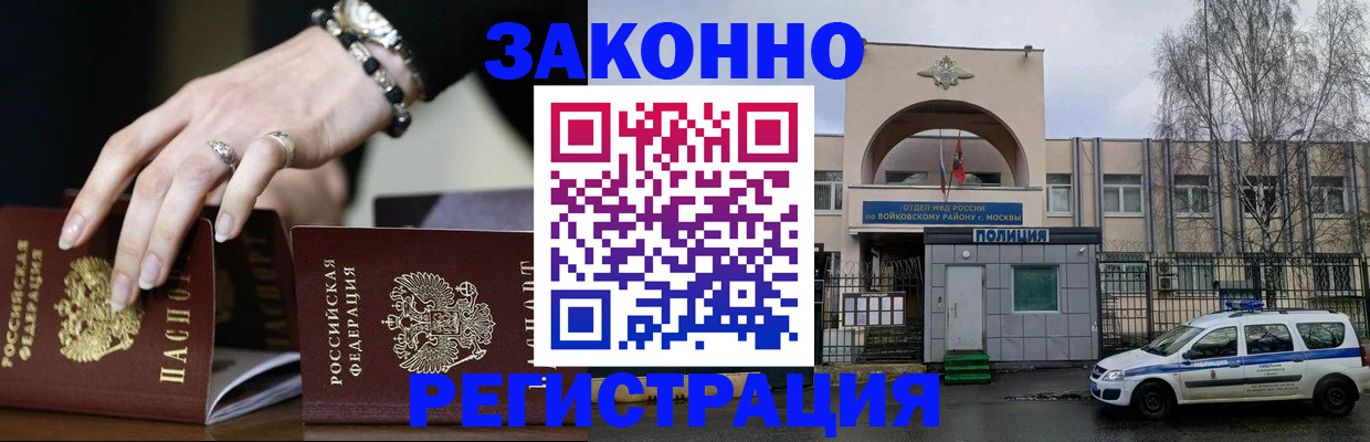 временная регистрация поиск в Питкяранте
