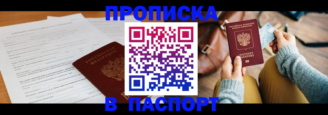 поиск собственника для регистрации в Питкяранте