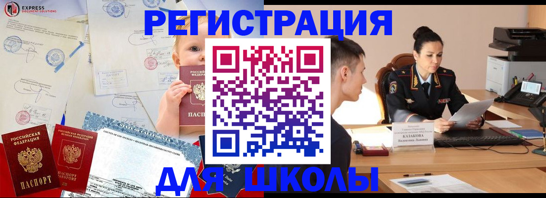 прописка регистрация в Питкяранте